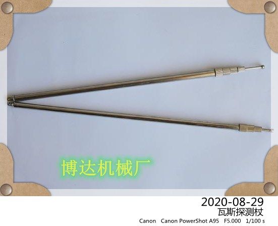開(kāi)局就是瓦斯探測(cè)杖的好服務(wù)