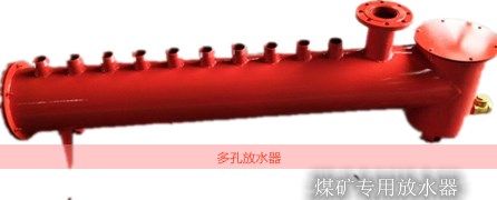 開(kāi)局就是多孔排渣放水器的好服務(wù)